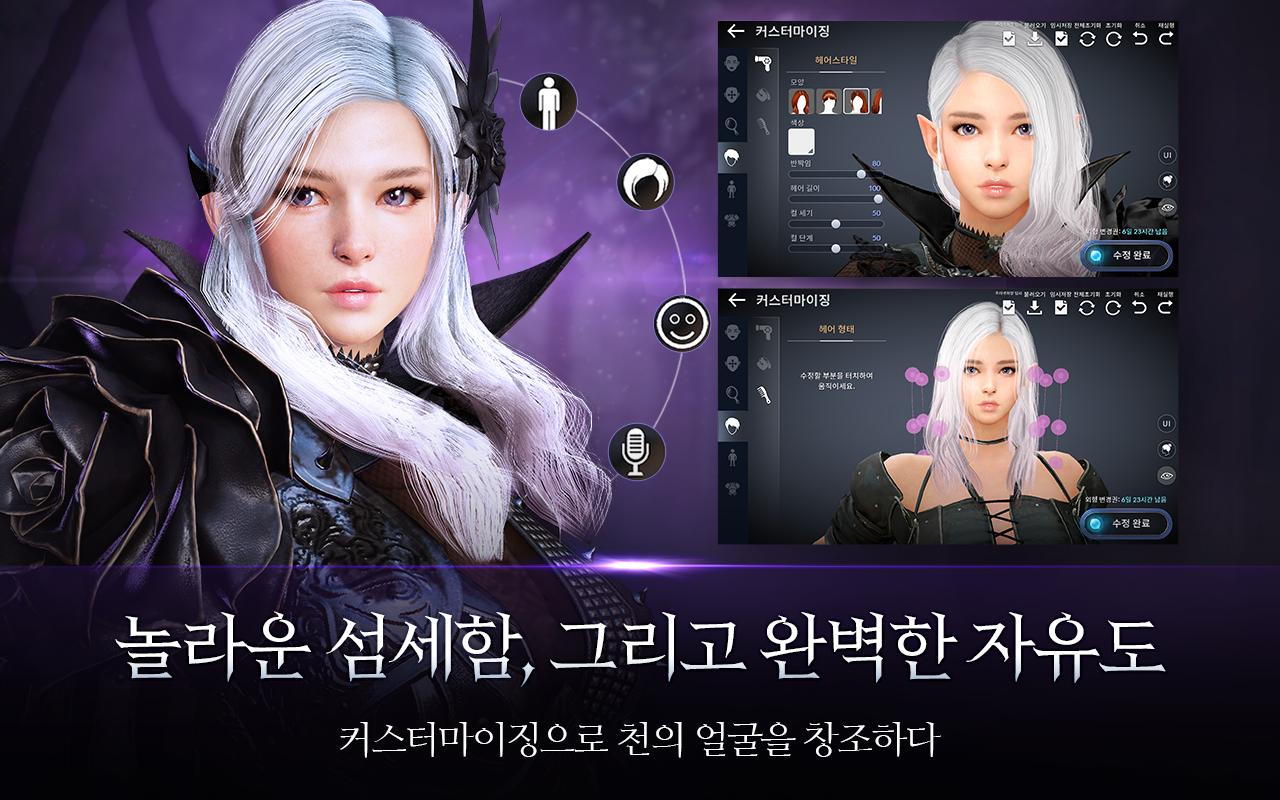 黑沙机动队手游图片1