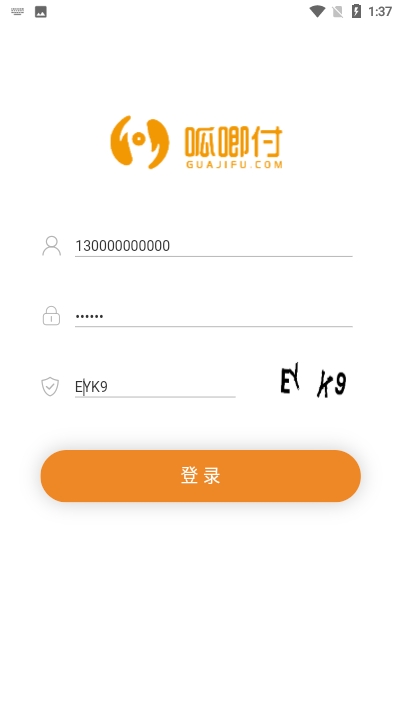 呱唧付app图3