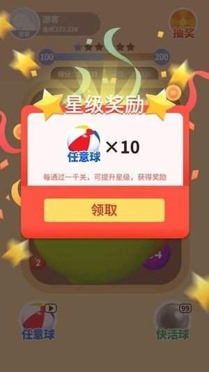 我不是2048领红包游戏福利版图3