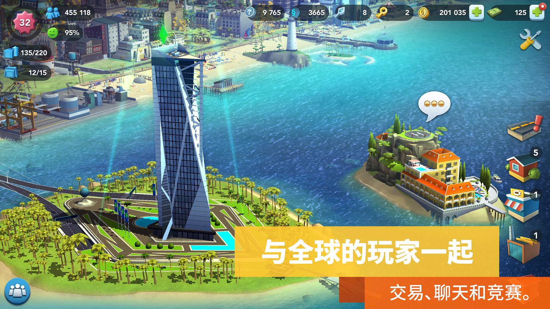 simcity buildit国际版1.32图片2