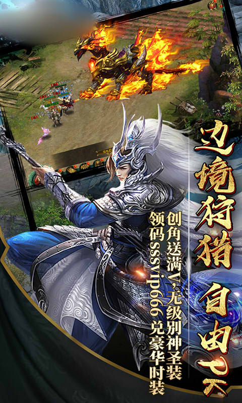 决斗三国志游戏安卓汉化手机版图2