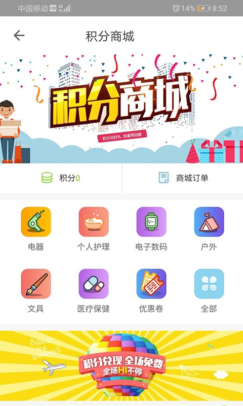 梦圆优选图2