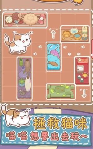 猫猫涨芝士游戏app红包版图3