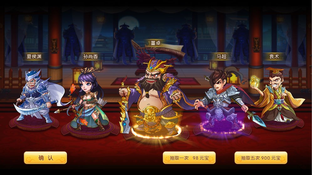 盛世联盟手游安卓版图3