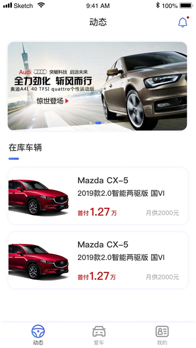 易驾车app手机版图2