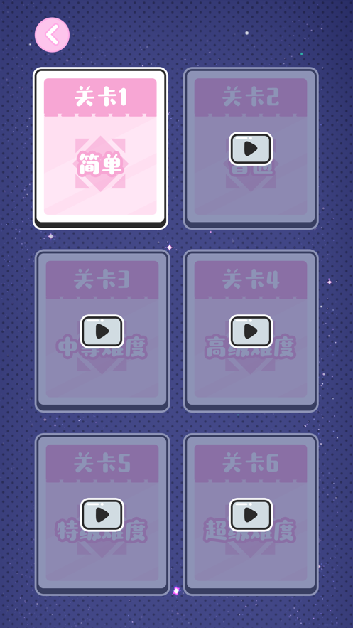 哪个球球先出现游戏图2