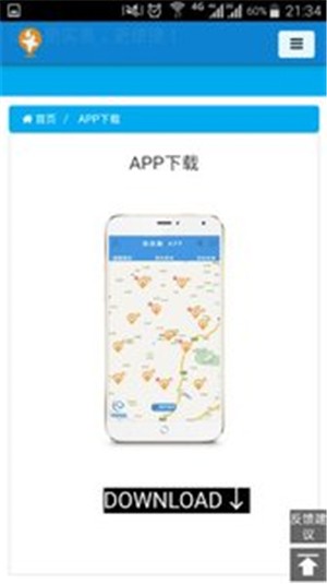 洗洗啦洗车app安卓版图2