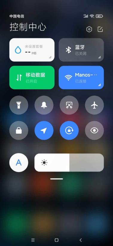 小米8 miui12内测刷机包官方下载图2