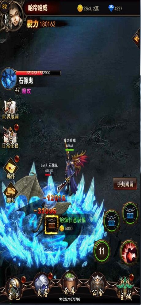 特戒王朝安卓版图片1