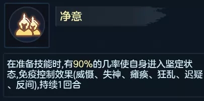 九州劫大乔豪杰佳人阵容攻略 大乔阵容搭配推荐图片3