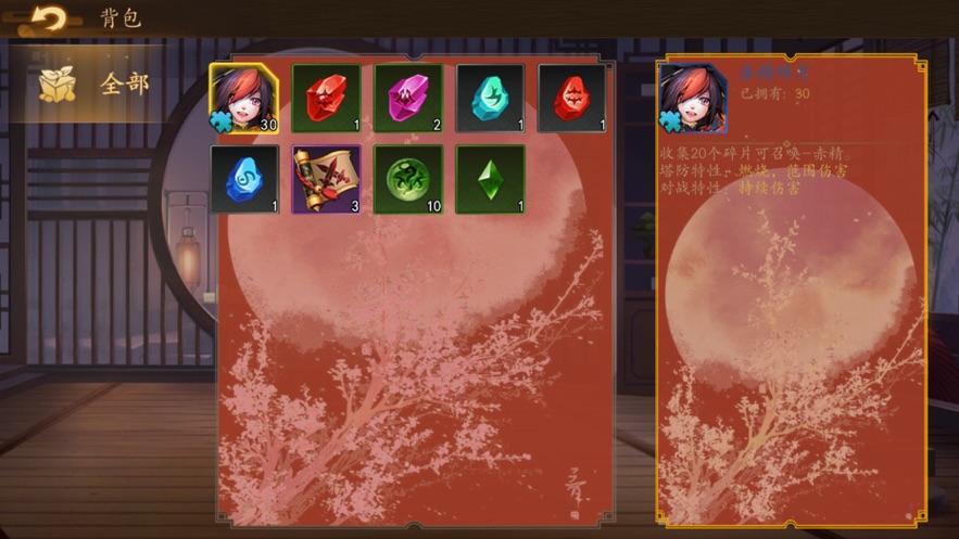 幻灵妖塔防游戏安卓版图1