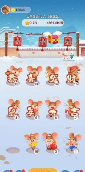 欢乐鼠小弟红包版游戏app图1