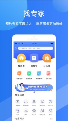 福棠儿医图3