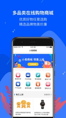 油易加app官网手机版图2