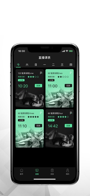 姿势运动图2