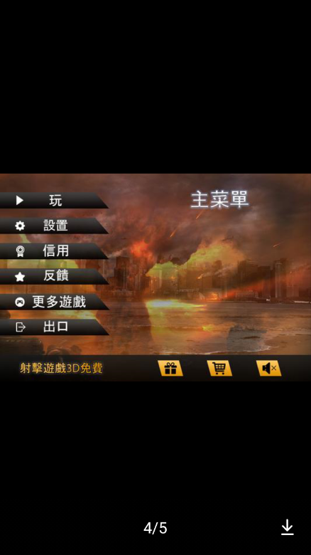 igi特殊行动版图片1