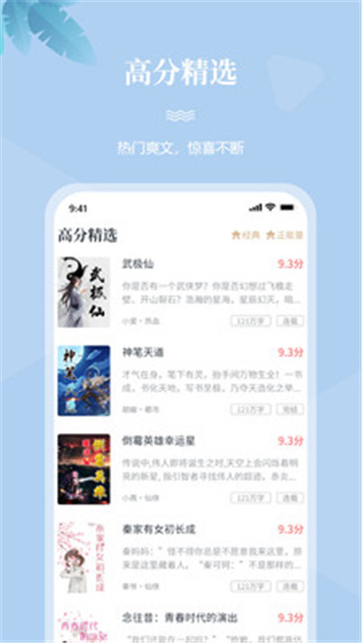 一起看书app官方手机版图1