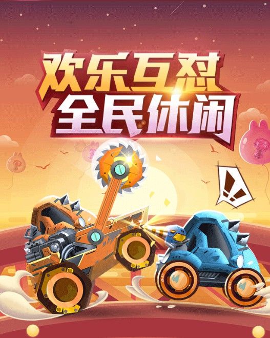 奥利给机甲游戏安卓版图2