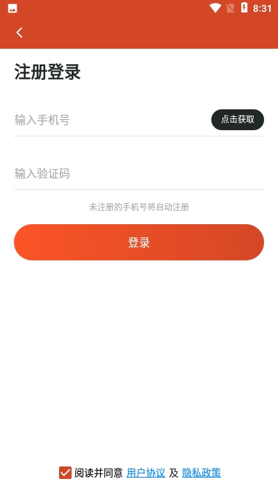 一波看点app官方版图1