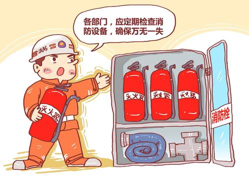 2020全国中小学生消防安全公开课直播回放视频图2
