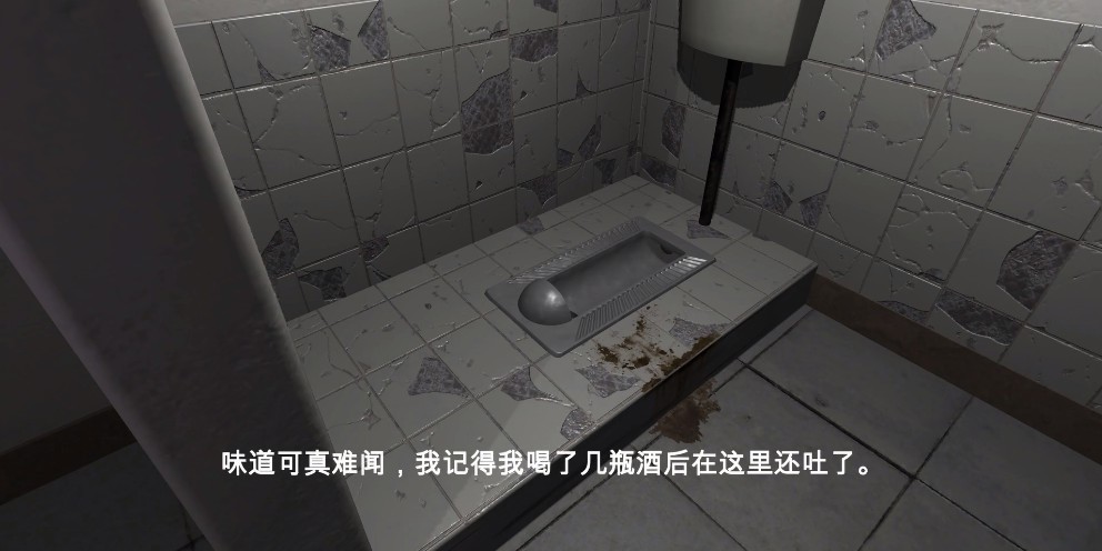 万家小馆游戏安卓手机版图1