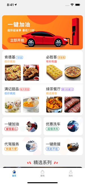 柚车图3
