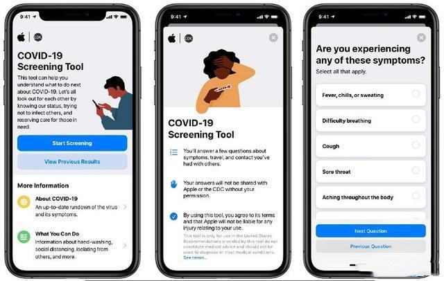 iOS13.5 Beta3测试版描述文件下载图3