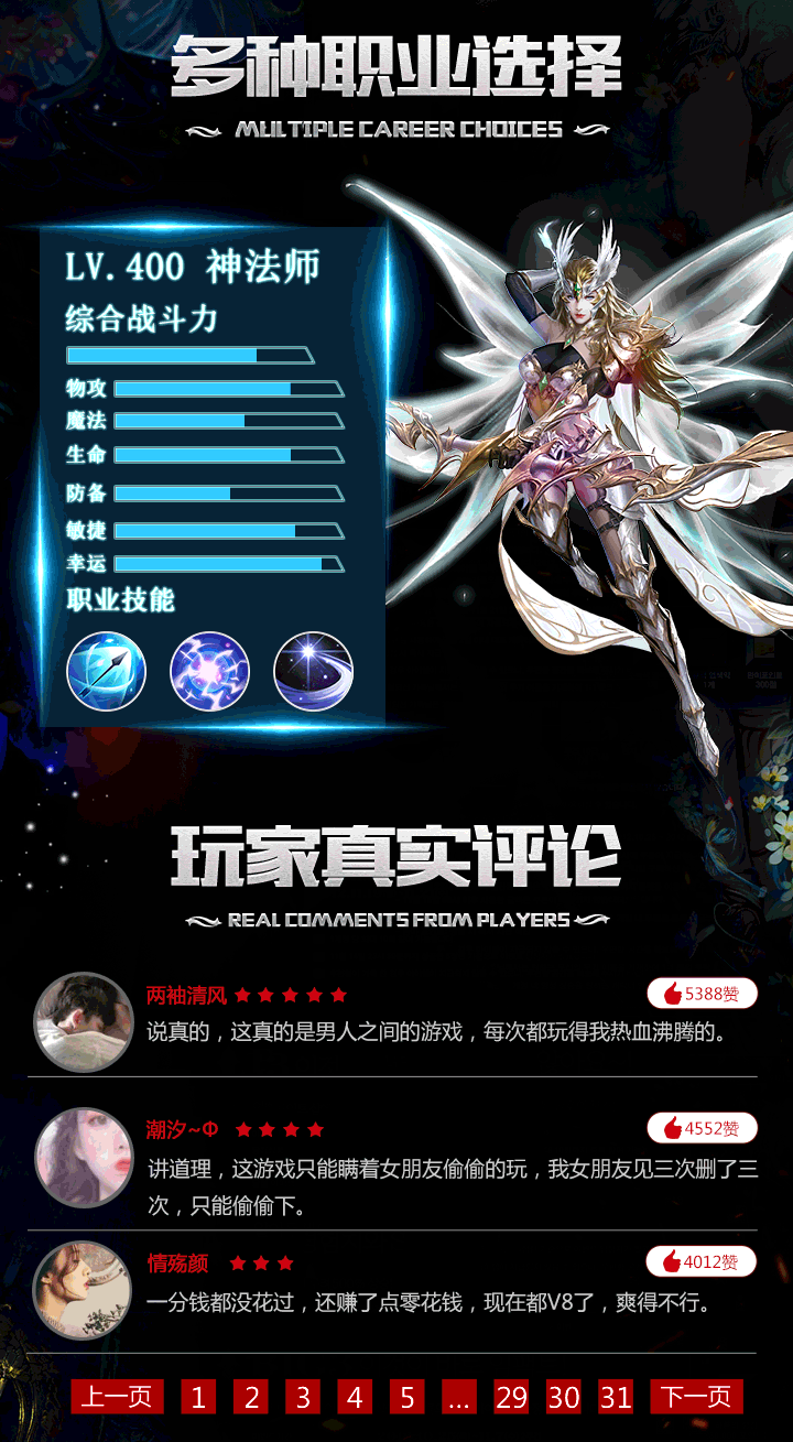 寒冰战神手游官网安卓版图1
