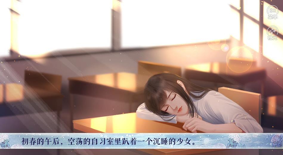 绿茶女孩绝不认输橙光游戏图3