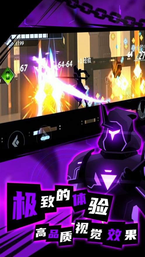 火柴人进化论游戏安卓版图1