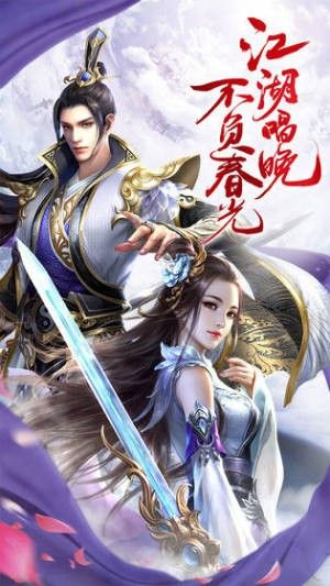 绝命虫师3D手游官网版图2