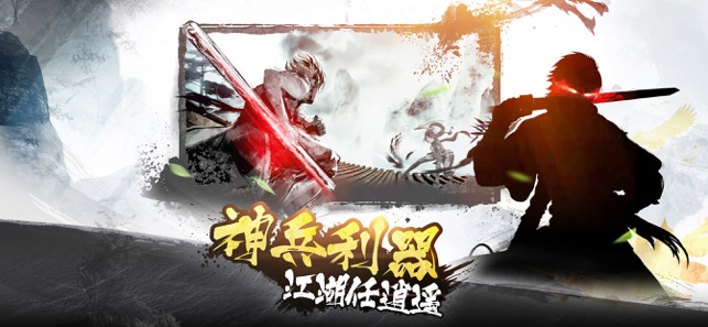 我武功特牛安卓版手游图1