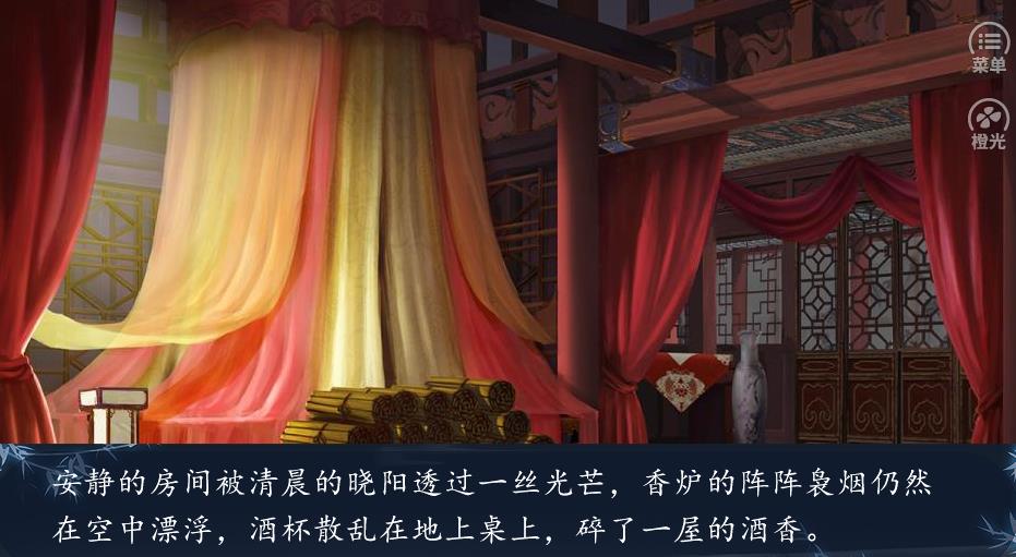 教主大人别苟了游戏图3
