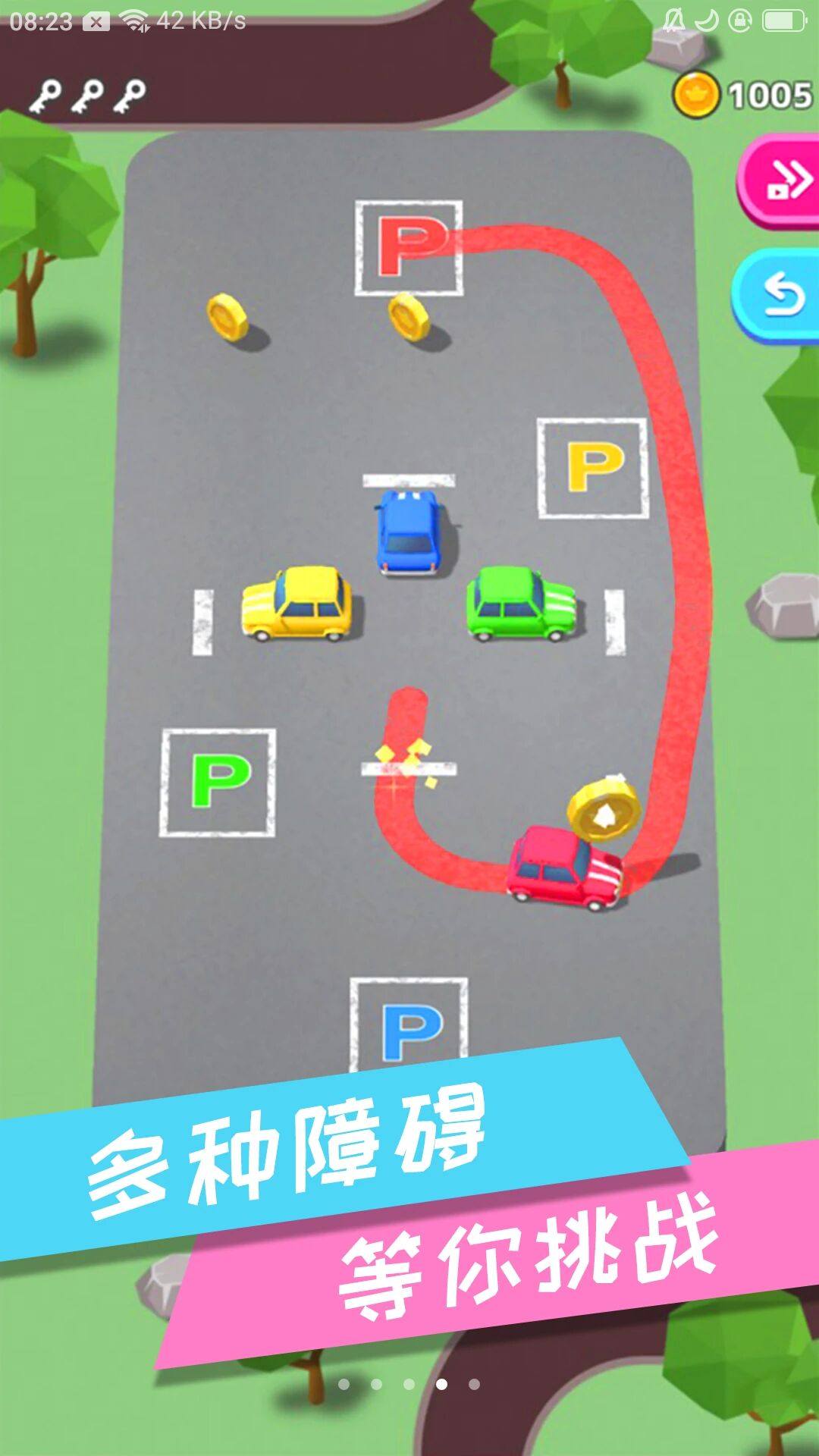 我泊车特牛游戏安卓版图2