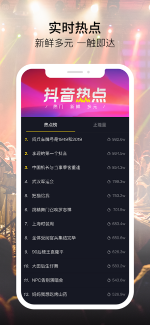Quibi短视频app官方版图3