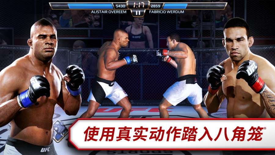 ufc3游戏捏脸数据中文手机版图1