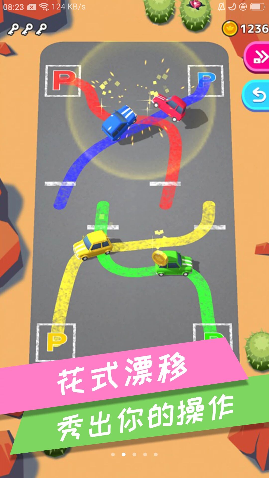 我泊车特牛游戏安卓版图3