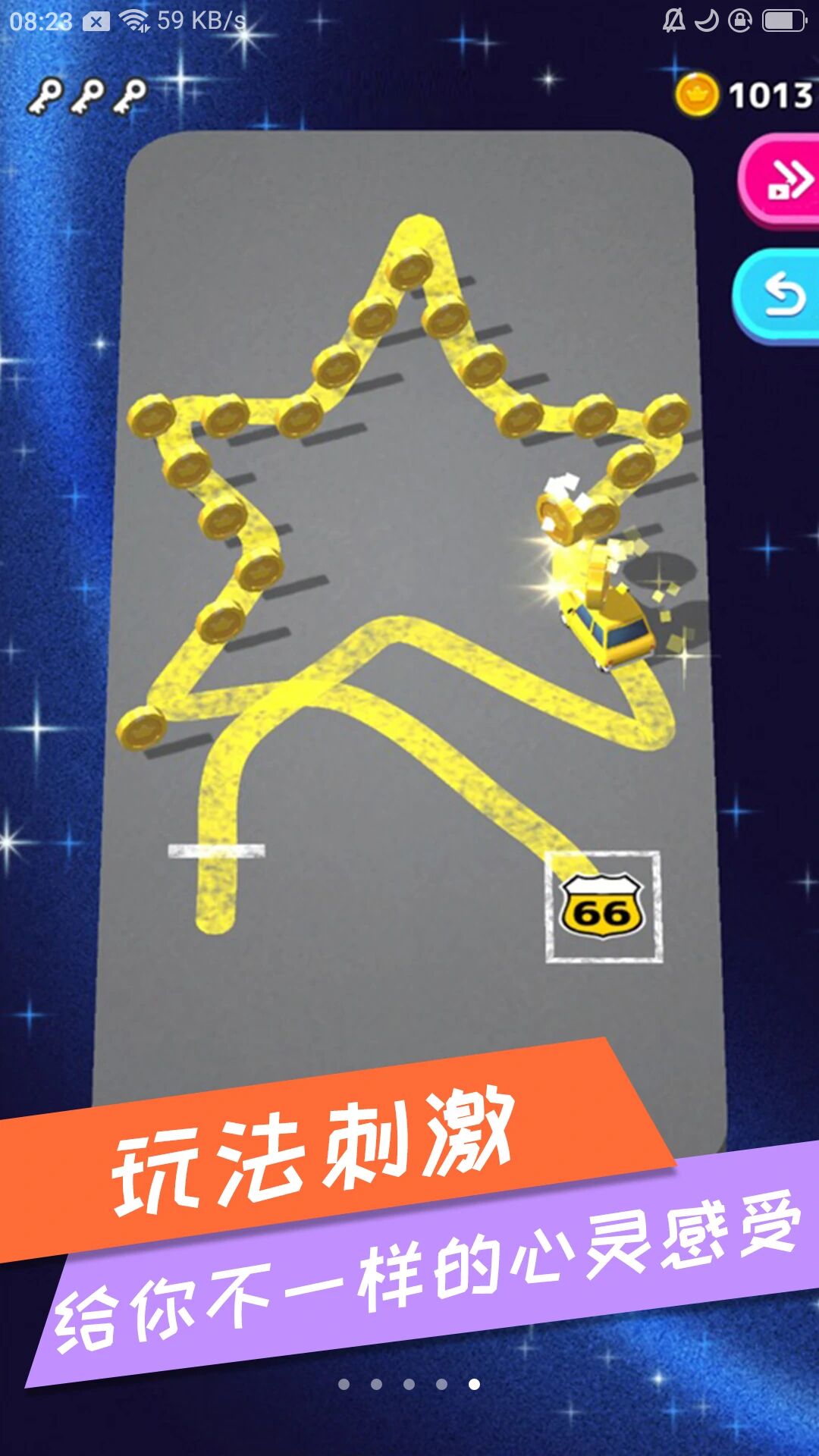 我泊车特牛游戏图片2