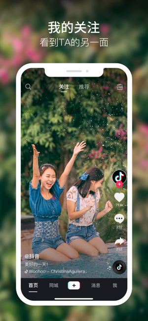 Quibi短视频app官方版图2