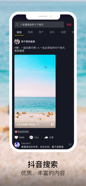 Quibi短视频app图片1