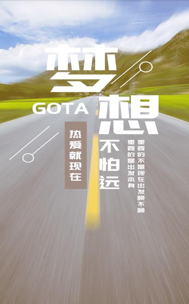 GOTA社区图2