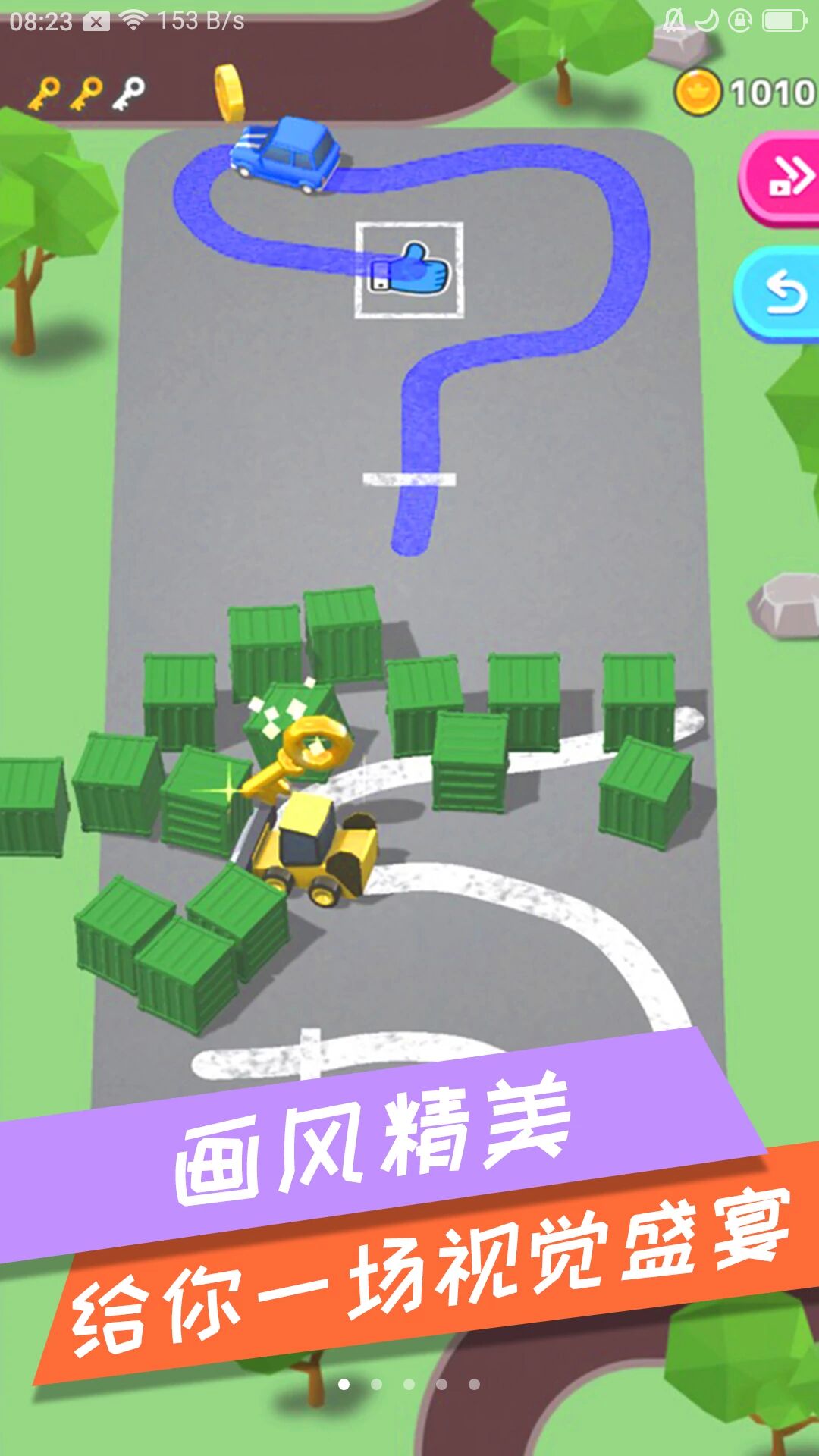 我泊车特牛游戏安卓版图1