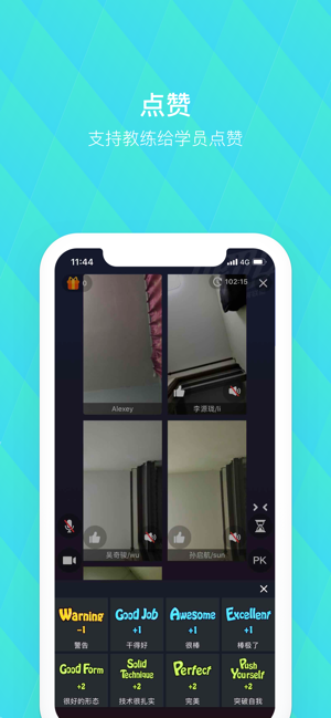 动直播图2