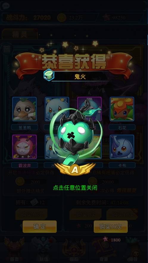 塔防小精灵游戏安卓手机版图2