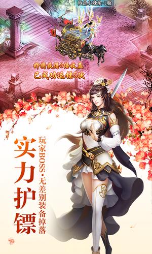 洪荒封神之反派大道手游官方安卓版图1