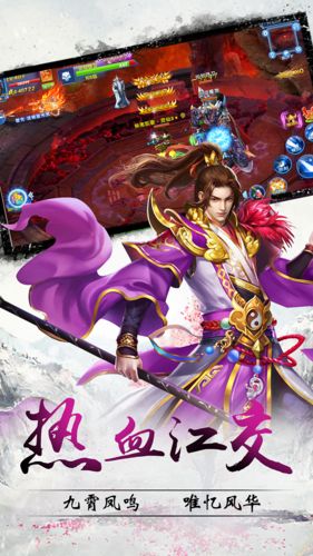 灵妖奇潭手游官网安卓版图2