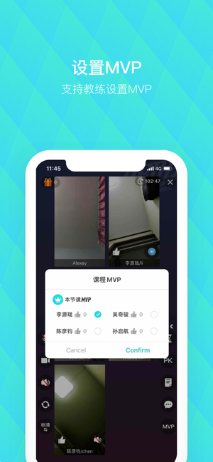 动直播图3