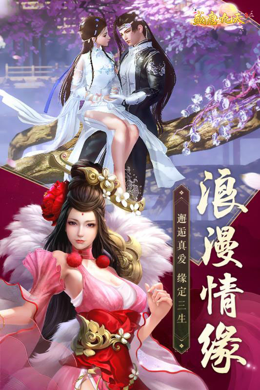 盛唐九天官方正式版手游图3