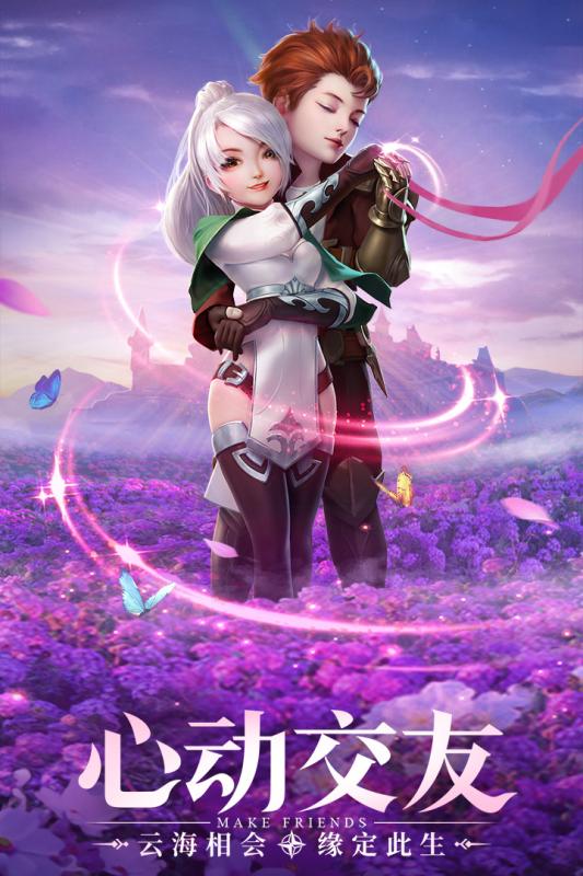 星之魔女手机游戏安卓版图1