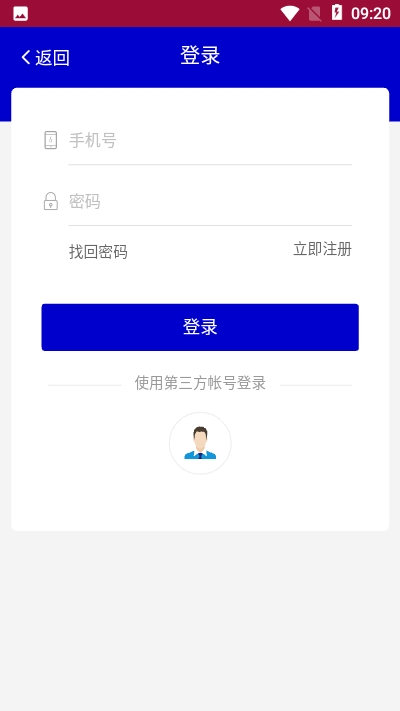 项目推app官方手机版图2